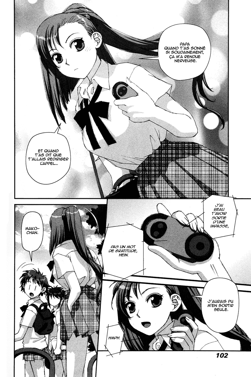 img Boku no Futatsu no Tsubasa 12